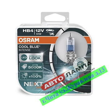 Osram HB4 9006 12V 51W COOL BLUE INTENSE (NEXT GEN) 5000K P22d 9006CBN-HCB