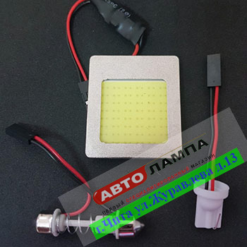 705+FF  12v площадка 48SMD COB (плафона салона 31-39мм.  диод белый)
