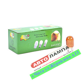7443A Eagleye T20 (WY21/5W) 12V 21/5W  Оранжевый w3*16q