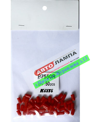 Koito T5  MAX=5W Светофильтр Красный  P7550R