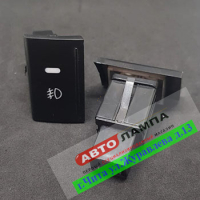 10191+DD T63 Кнопка ПТФ для иномарки 23*19