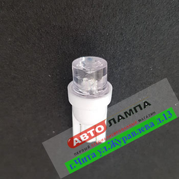 627+FF GG 12v W5W T10 LED (конусный диод белый)