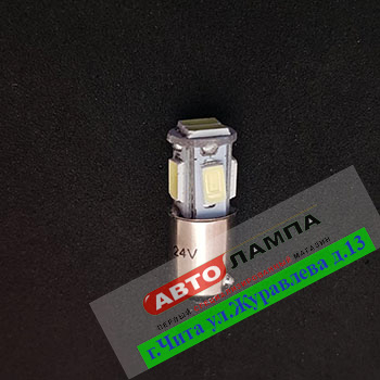 691+FF GG 24v T4W T8.5 BA9S 6SMD5630 NEW (без линзы диод белый)