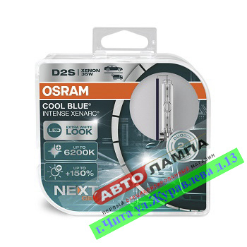 Osram D2S 85V 35W XENARC COOL BLUE INTENSE (NEXT GEN) +150% 6200K P32d-2 66240CBN-HCB Osram D2S 85V 35W XENARC COOL BLUE INTENSE (NEXT GEN) +150% 6200K P32d-2 66240CBN-HCB