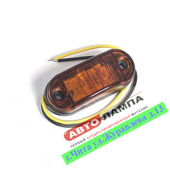 429+FF GG 10v-30v 2.5"габарит светодиодный 2SMD Flux желтый с проводом