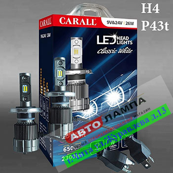 CARALL H4 12v-24v - Светодиодная лампа Led  810+FF