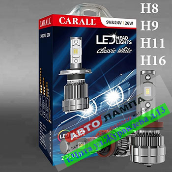 CARALL H11 H8 H16 12v-24v - Светодиодная лампа Led  811+FF