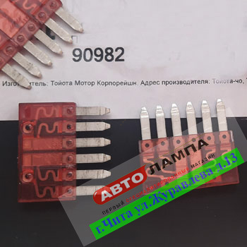Предохранитель 10A  OEM: 90982-09017 (6 ножек) Toyota