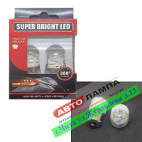 928+FF Светодиодная лампа Super Bright Led P21W 24V 6SMD 330lm 6000K BA15S