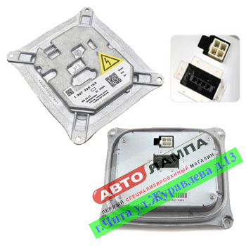 ABL-15+RA Блок розжига D1S D1R D3S D3R для VAG 130732915301 42V 85V