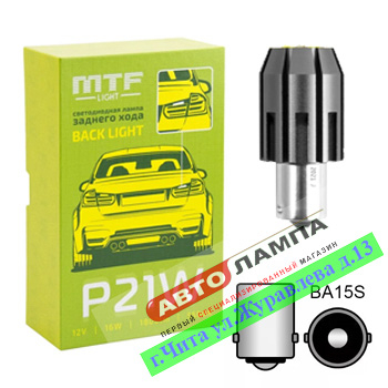 MTF P21W 12V 16W Светодиодная лампа для заднего хода BACK LIGHT 5000K  RL10P21W