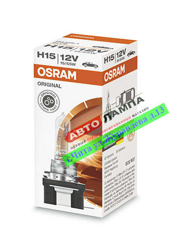 Osram H15 12V 55/15W ORIGINAL LINE  PGJ23t-1 64176