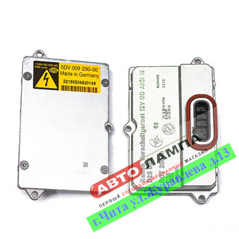 ABL-19+RA Блок Розжига D2S D2R для BMW, Mercedes, VAG 5DV00829000 85V