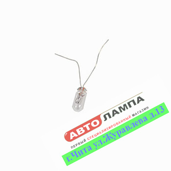 335 Eagleye T4 12V 60mA   усы