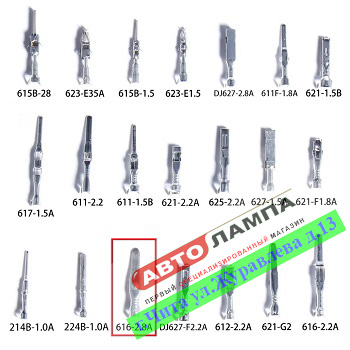 Пин для разъема, 2.8mm Female (мама)   616A-2.8-0.8B+Pin