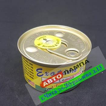 Exotica Ароматизатор органический Scent Organic  Lemon - Лимон AR-001