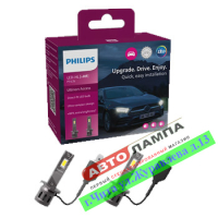 Philips H1 12V 13W Ultinon Access 6000K P14.5s 11258U2500CX