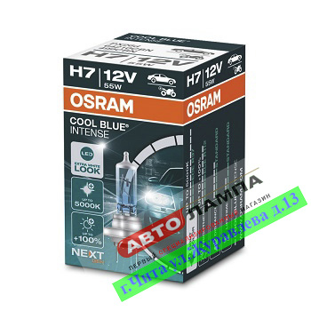 Osram H7 12V 55W COOL BLUE INTENSE (NEXT GEN) 5000K PX26d 64210CBN