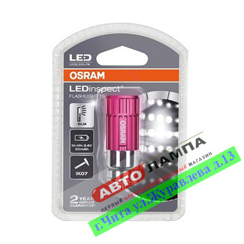Портативный фонарик с зарядкой от прикуривателя 15Lm 12V 3.6W LEDIL205PK+Osram
