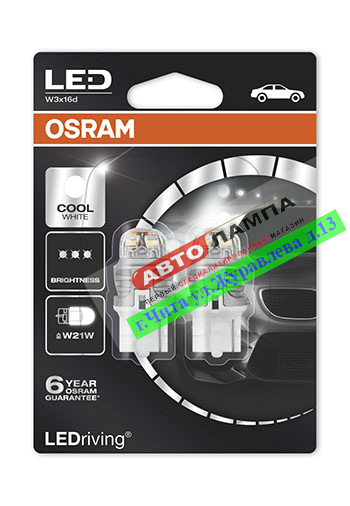 Osram T20 (W21W) 12V 3W LEDriving 6000K w3*16d 7905CW-02B