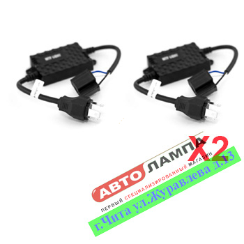 MTF H4 Обманка Led Adapter CANBUS для светодиодных ламп  CANH4W