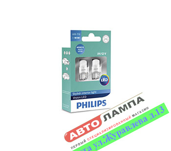 Philips T10 12V 1W XV LED 4000K w2.1*9.5d 127914000KX2