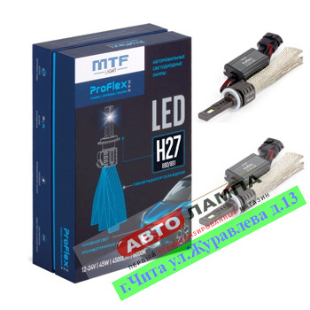 MTF 880 881 12-24V 45W ProFLEX MAX Led 4500lm (гибкий радиатор) 6000K  PX27K5