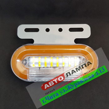 824+FF Габарит светодиодный 24V Желтый NEW (Бегающий поворот + Подсветка колеса)