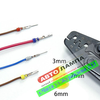 Резиновое уплотнение для разъема 3x7x6mm, 2.2mm (Желтый)   376Y+Pin