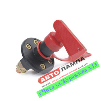 9529+DD Отключение массы с ключом 12V 100A (Малое)