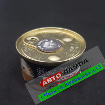 Exotica Ароматизатор органический Scent Organic  Exotica Ice - Ледяная свежесь AR-007