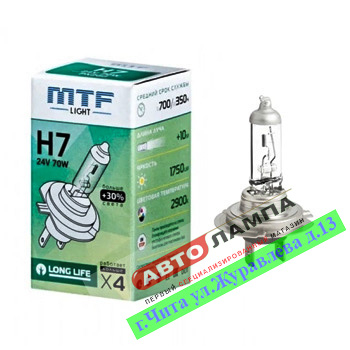 MTF H7 24V 70W Long Life X4 +30% 2900K PX26d HS2407